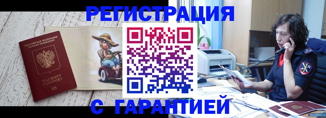 регистрация для школы в Ковылкино